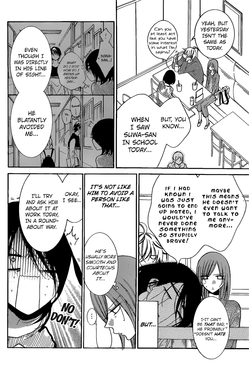 Namaiki Zakari, Chapter 84 image 11